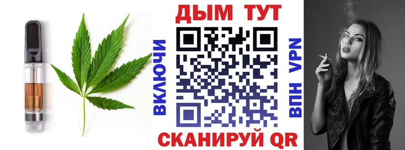 Печенье с ТГК конопля  хочу наркоту  Лосино-Петровский 