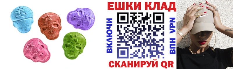 ЭКСТАЗИ Philipp Plein  Лосино-Петровский 