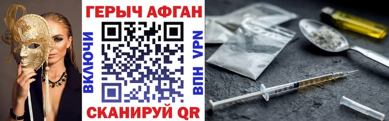 купить  сайты  Лосино-Петровский  ГЕРОИН герыч 