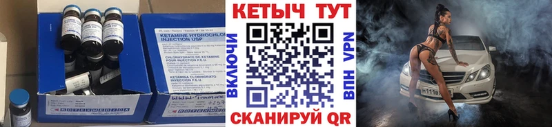 КЕТАМИН VHQ  OMG вход  Лосино-Петровский 