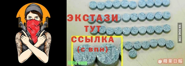 гашиш Абаза