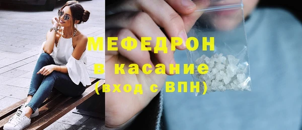 стаф Абинск