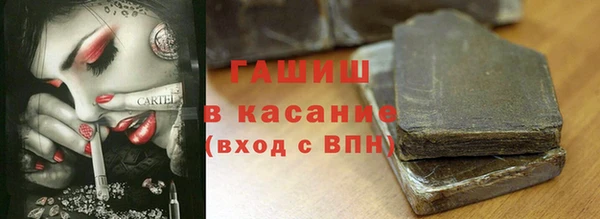 ALPHA-PVP Осинники