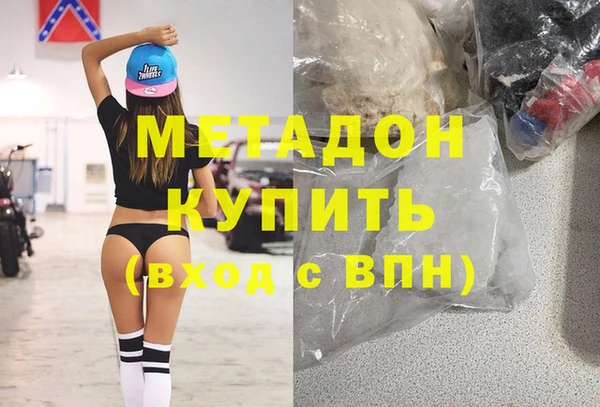 гашиш Абаза