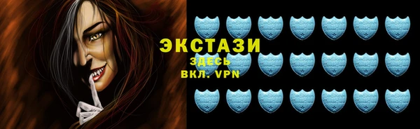 а пвп мука Абдулино