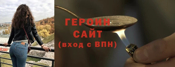 а пвп мука Абдулино
