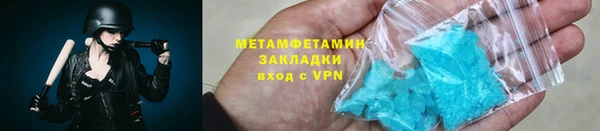 а пвп мука Абдулино