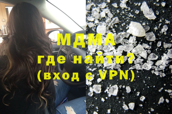 метамфетамин Алексин