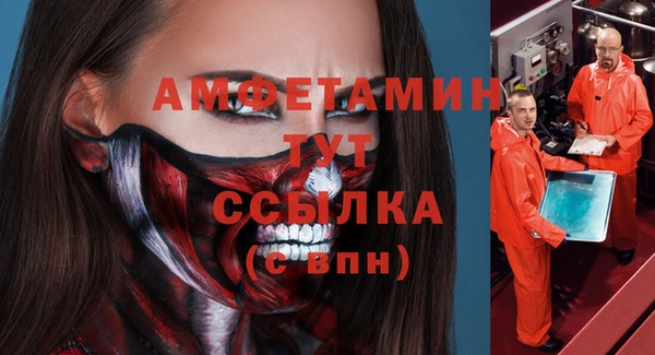 амф Александровское