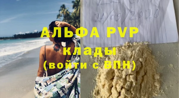 а пвп мука Абдулино