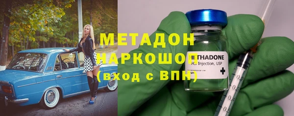 бутик Иноземцево