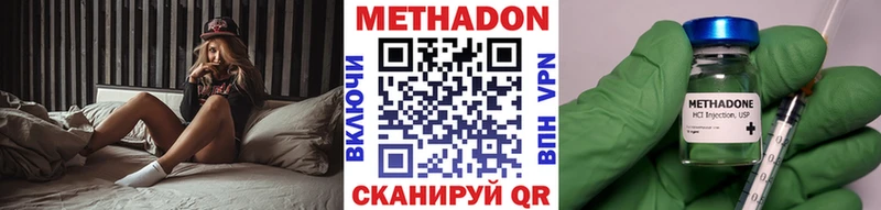 Метадон белоснежный  купить наркоту  Лосино-Петровский 