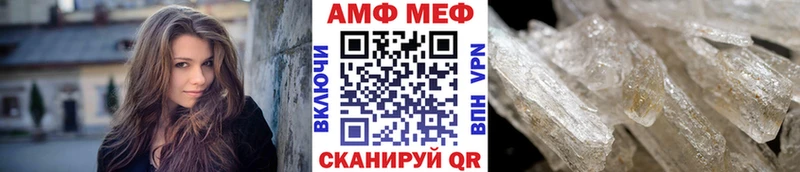Первитин витя  Лосино-Петровский 