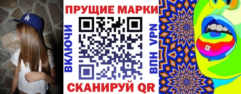 Марки N-bome 1,5мг  цена   Лосино-Петровский 