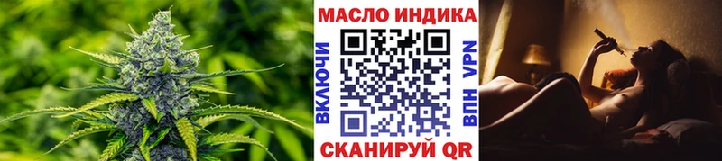 ТГК жижа  Лосино-Петровский 